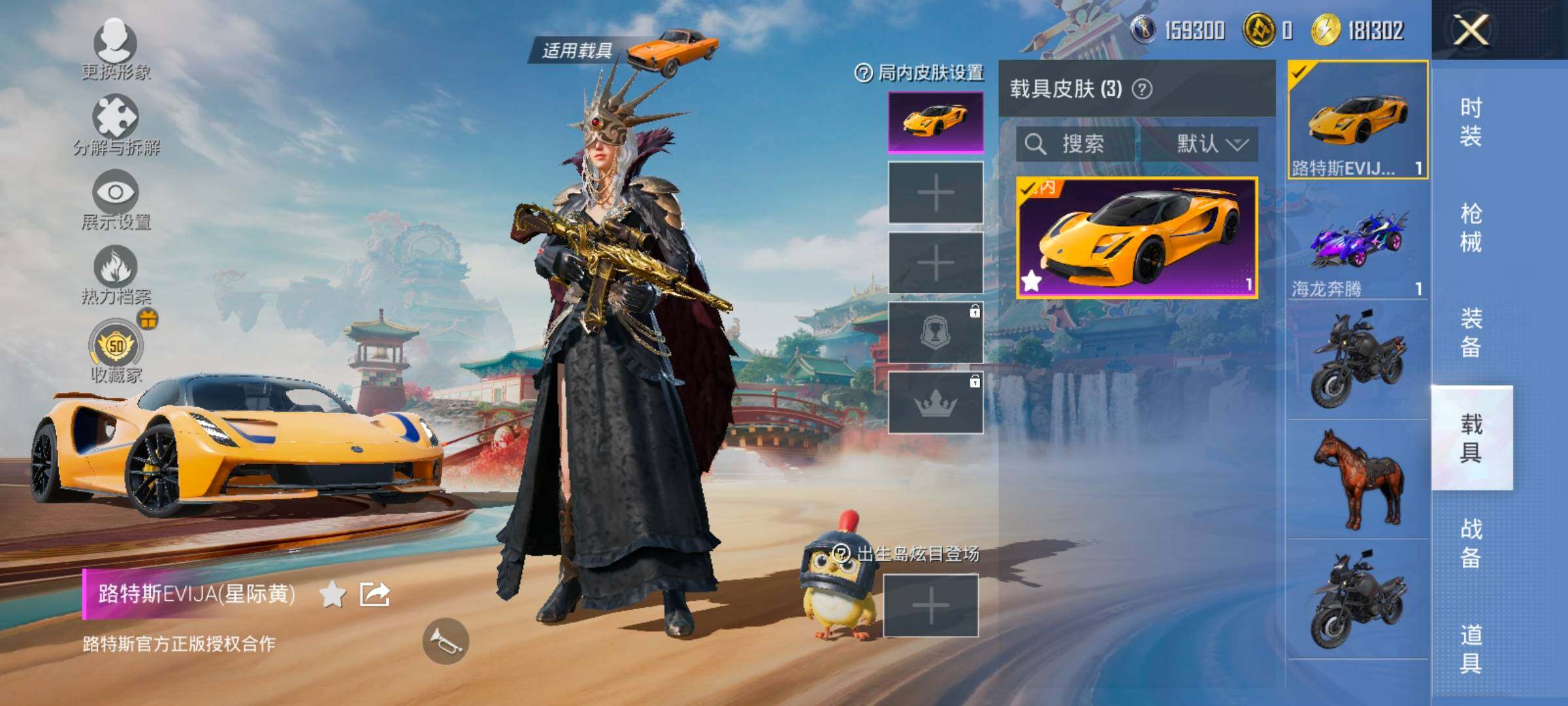 HPLX4137406和平精英账号详情图16 HPLX4137406和平精英账号详情图16