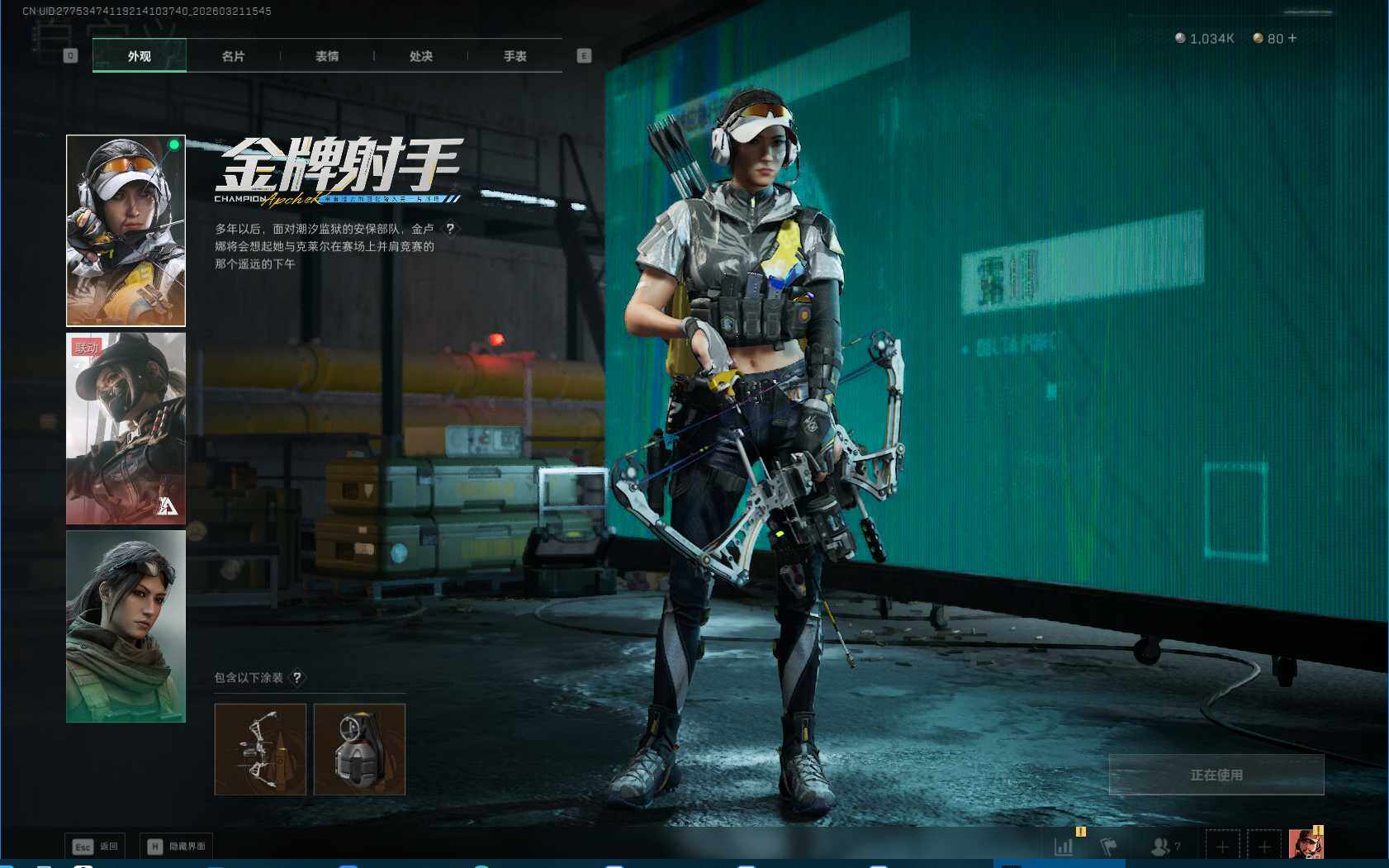 SJZQM475706三角洲行动账号详情图6