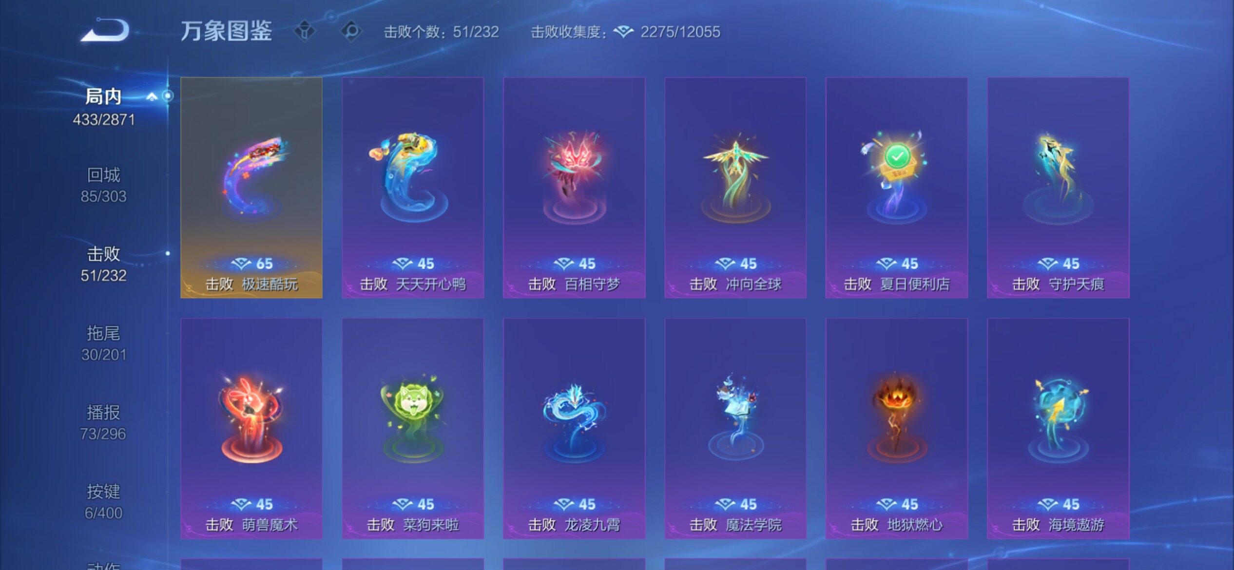 WZCMY4248595王者荣耀账号详情图24