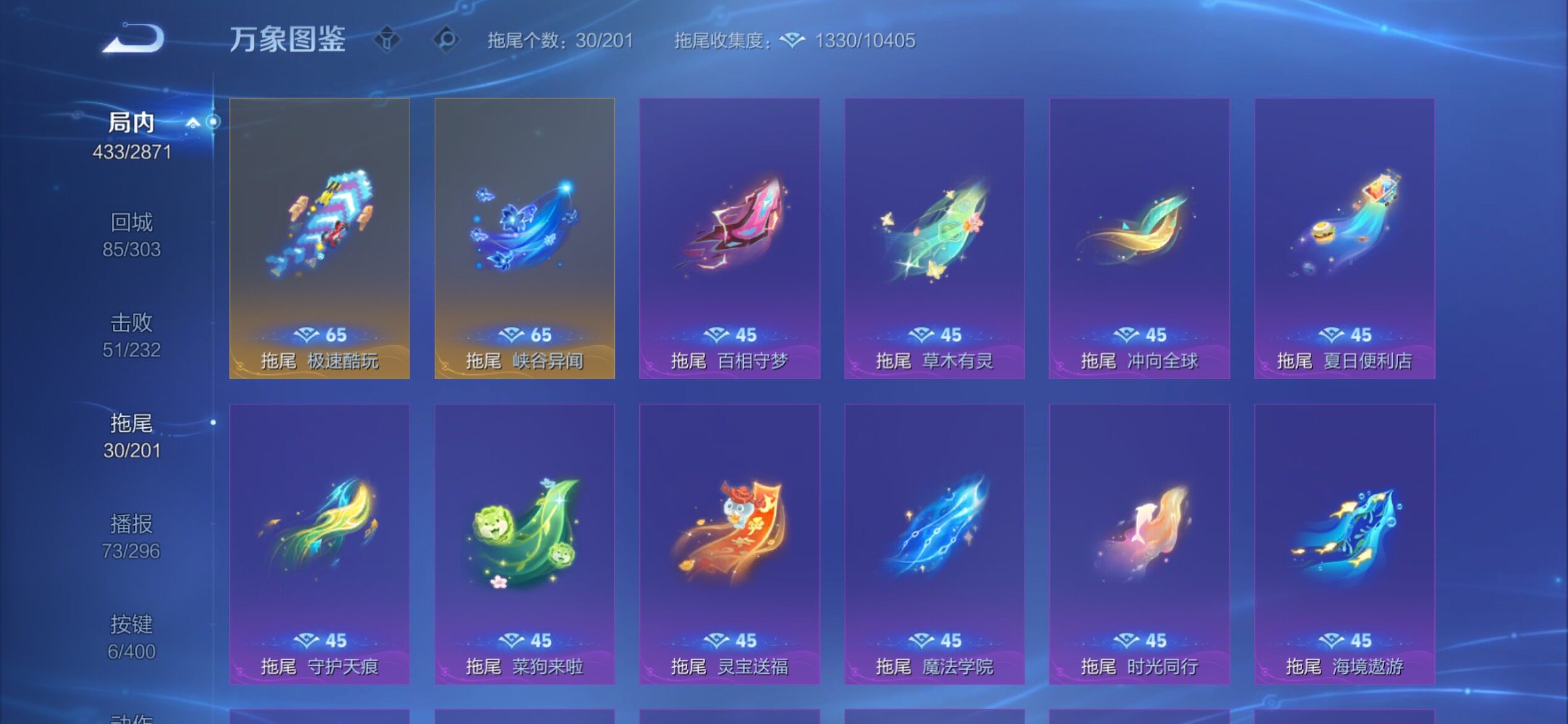 WZCMY4248595王者荣耀账号详情图25