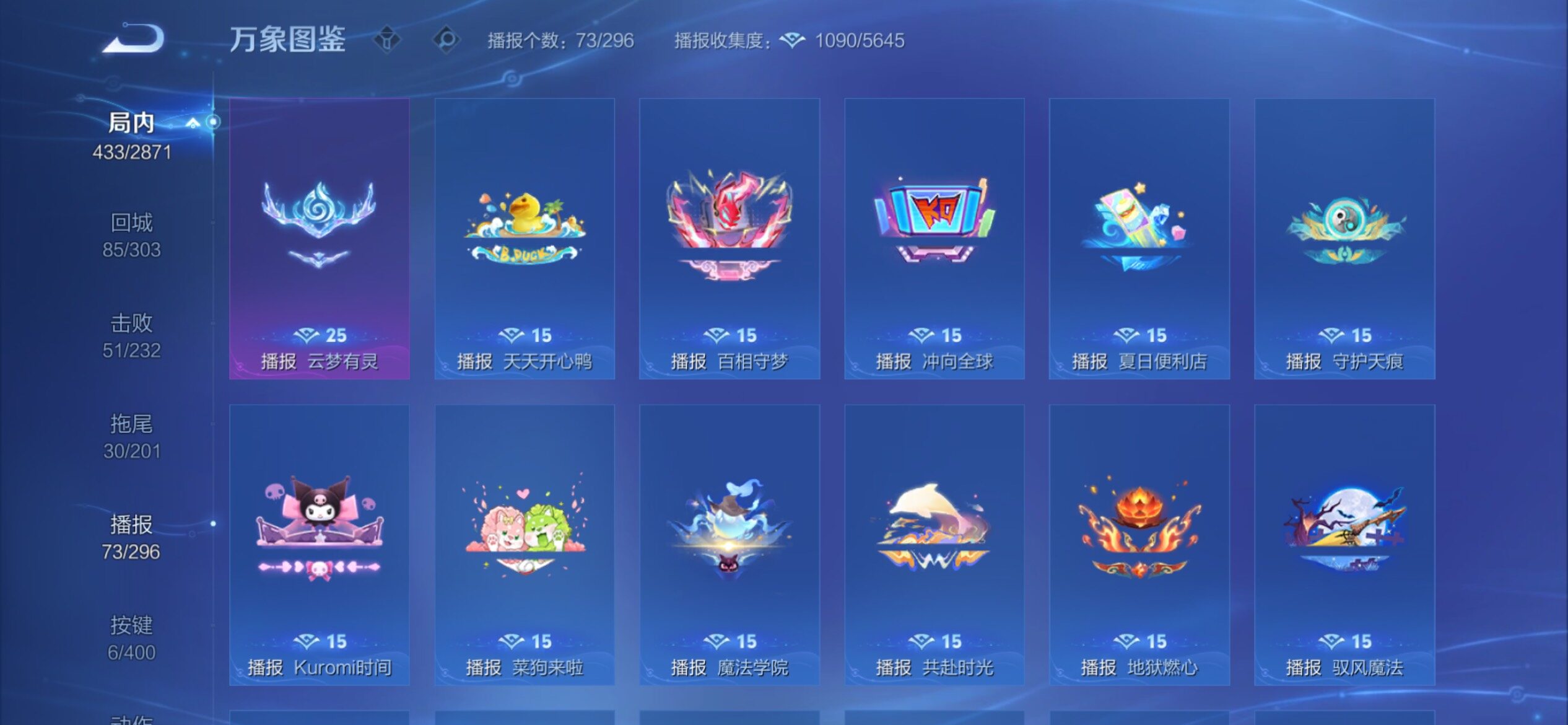 WZCMY4248595王者荣耀账号详情图26