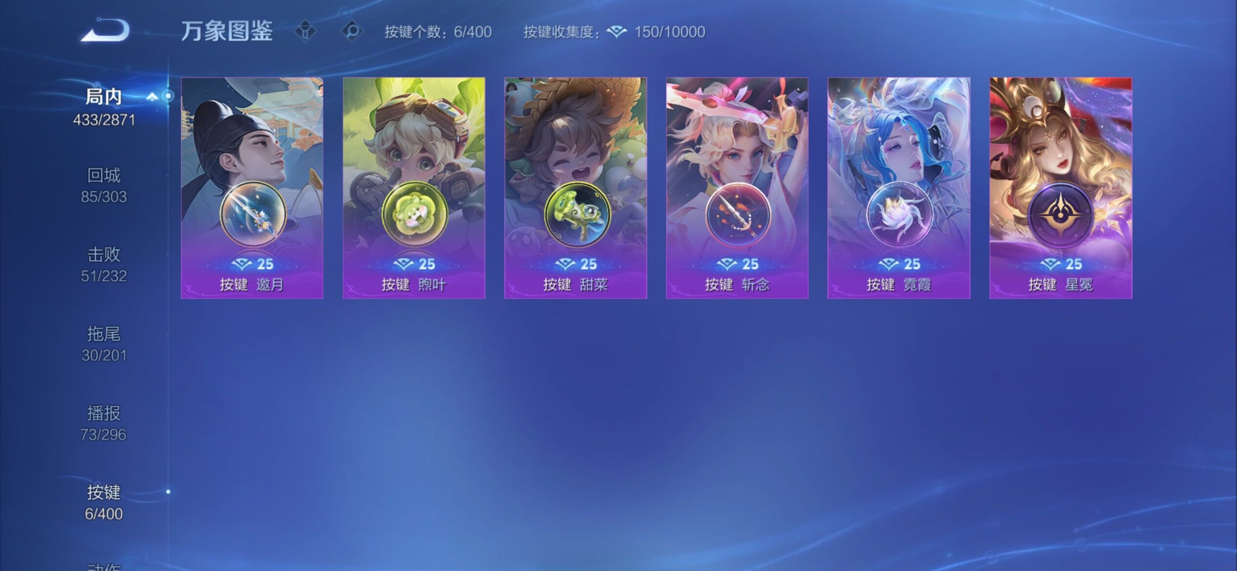 WZCMY4248595王者荣耀账号详情图22