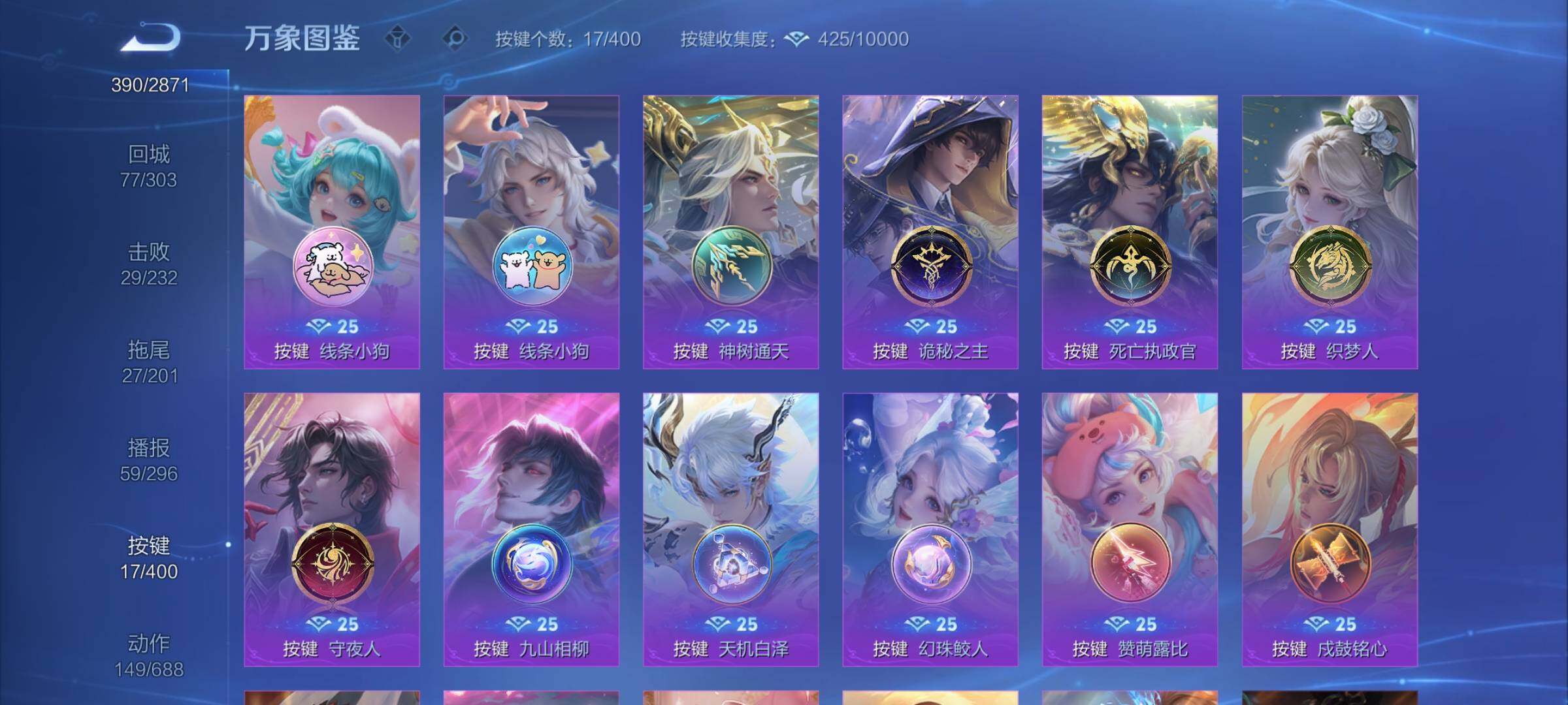 WZLX4246143王者荣耀账号详情图14 WZLX4246143王者荣耀账号详情图14