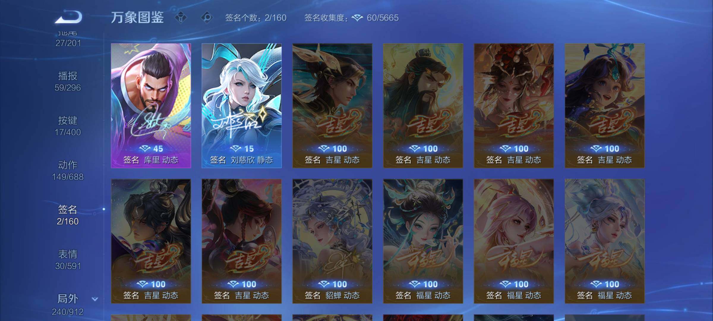 WZLX4246143王者荣耀账号详情图15 WZLX4246143王者荣耀账号详情图15