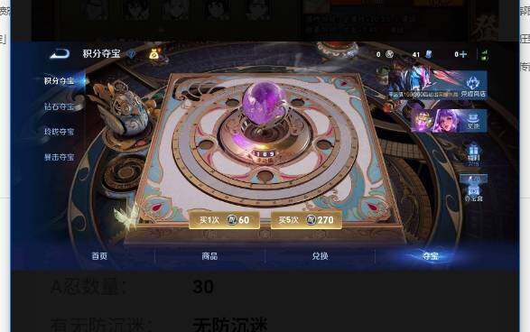 HYQM422218火影忍者账号详情图14