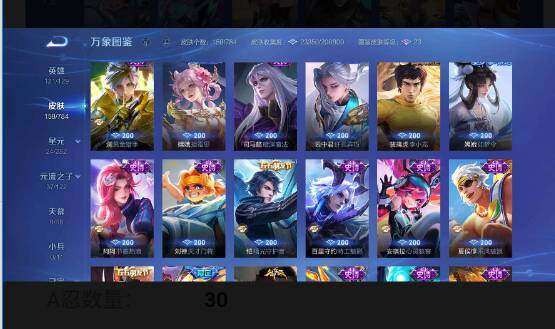 HYQM422218火影忍者账号详情图18