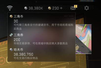 SJZQM475740三角洲行动账号详情图5 SJZQM475740三角洲行动账号详情图5