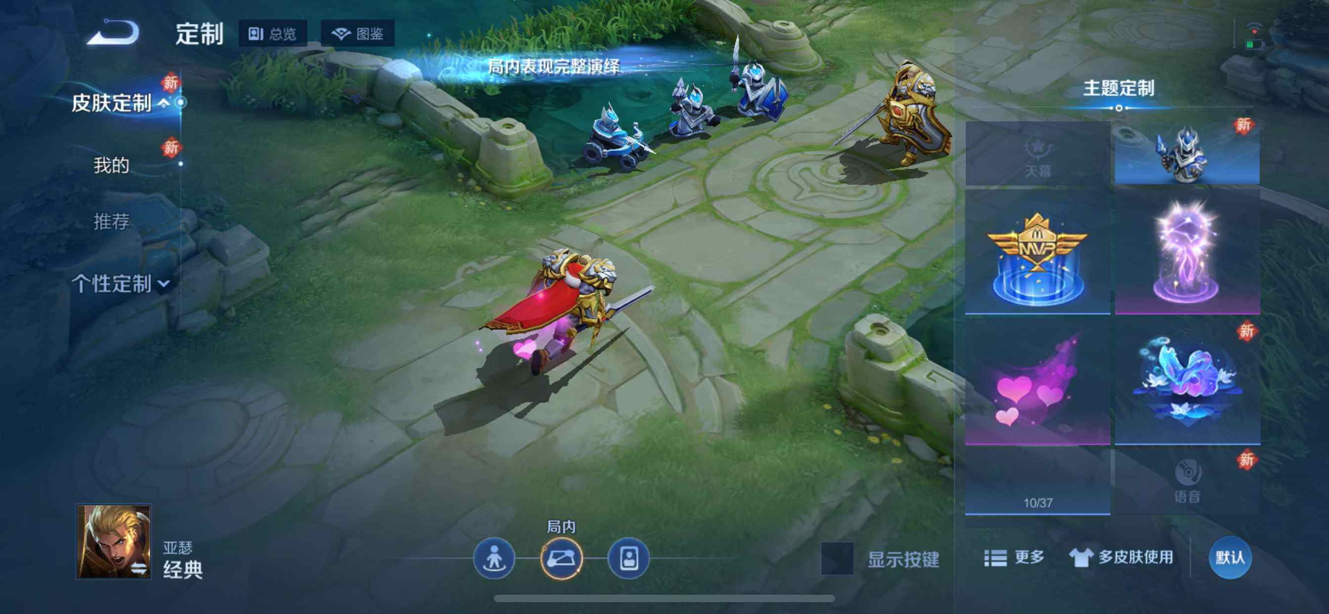 WZDN4245775王者荣耀账号详情图9