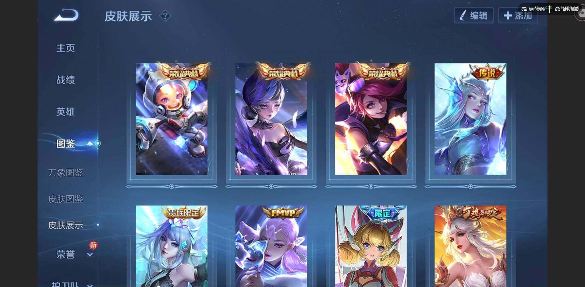 WZQM4249134王者荣耀账号详情图6 WZQM4249134王者荣耀账号详情图6