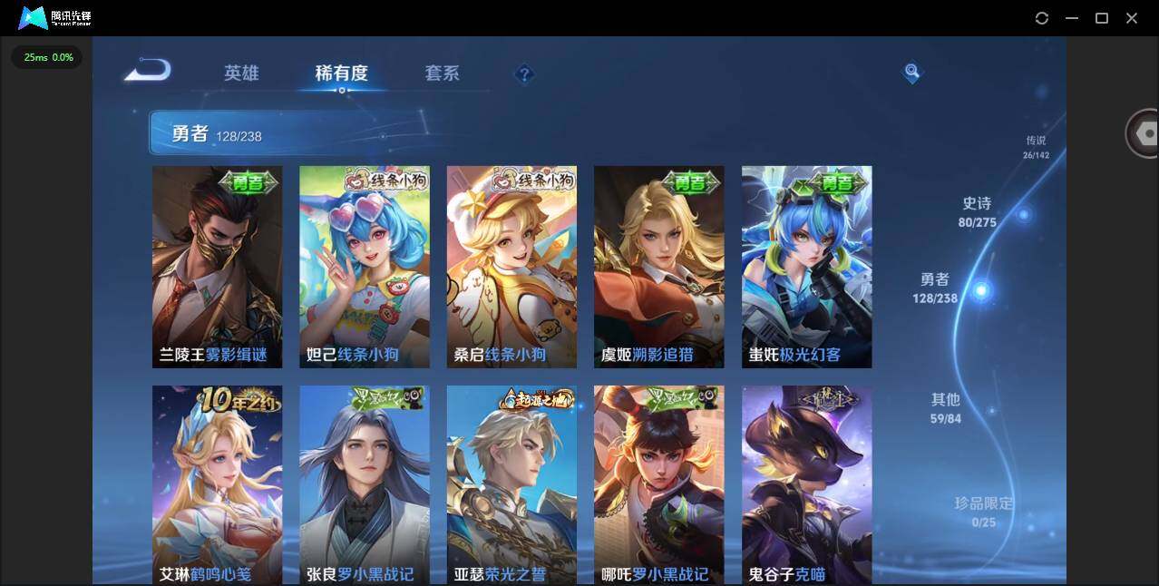 WZLX4249546王者荣耀账号详情图13 WZLX4249546王者荣耀账号详情图13