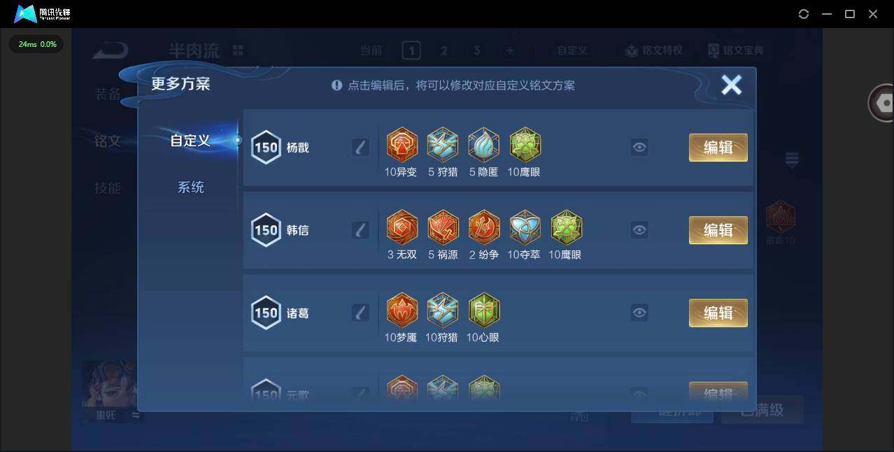 WZLX4249546王者荣耀账号详情图15 WZLX4249546王者荣耀账号详情图15