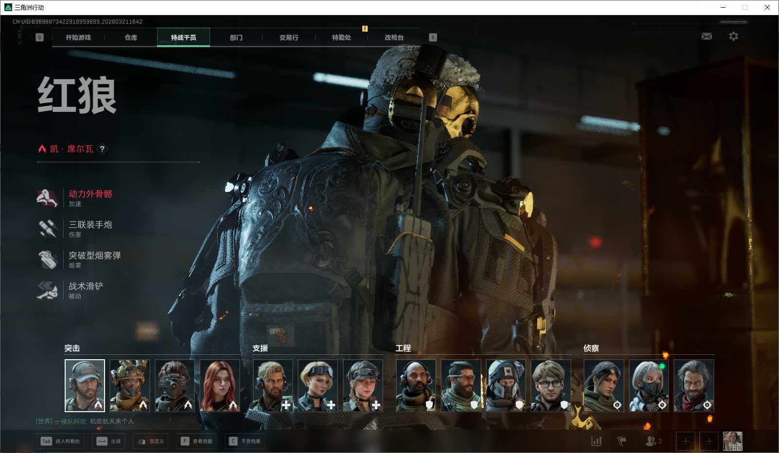 SJZEY475735三角洲行动账号详情图7 SJZEY475735三角洲行动账号详情图7