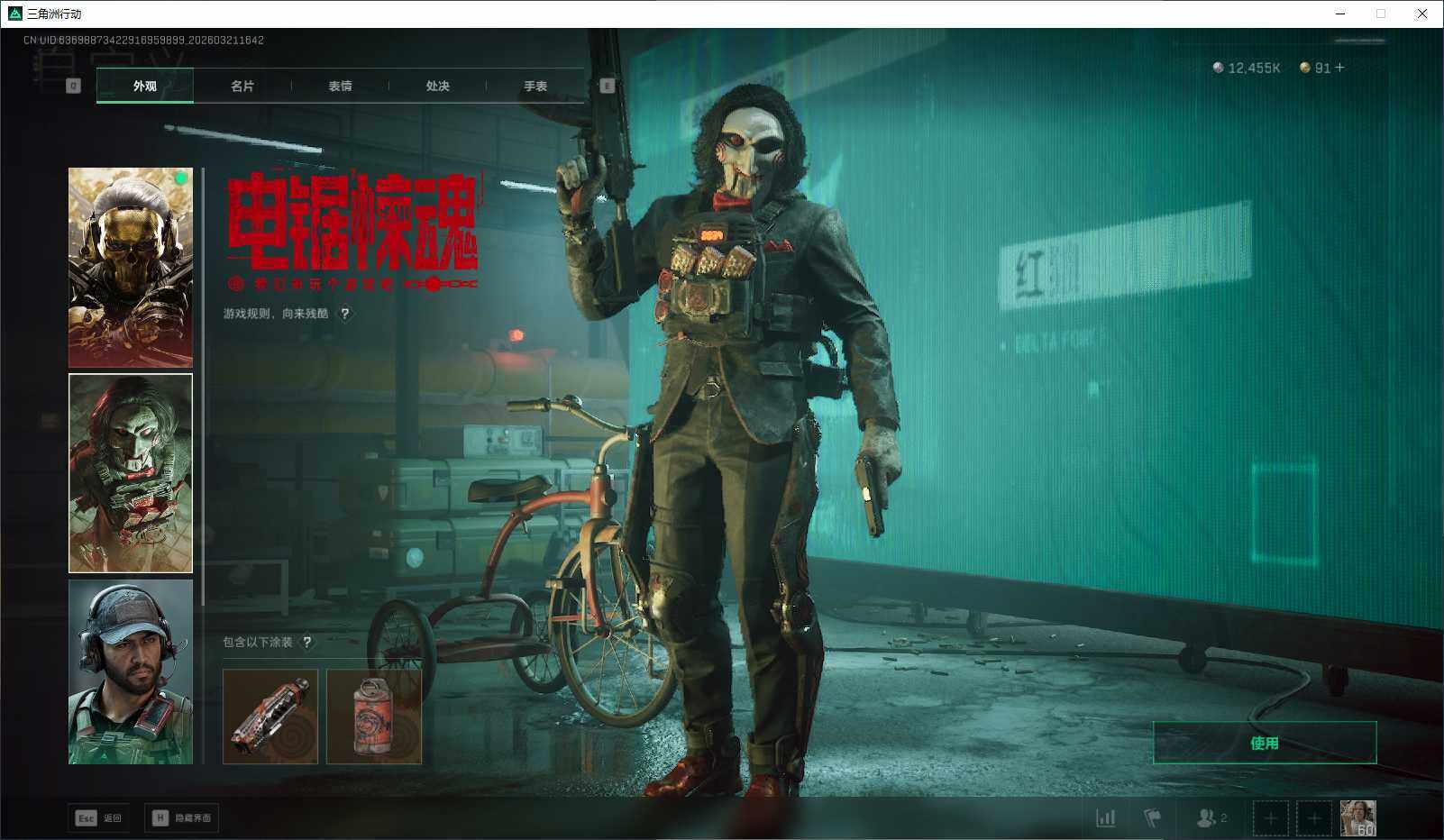 SJZEY475735三角洲行动账号详情图10 SJZEY475735三角洲行动账号详情图10