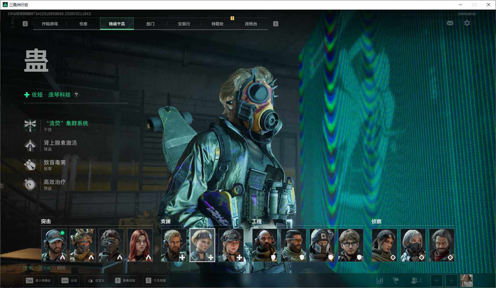 SJZEY475735三角洲行动账号详情图11 SJZEY475735三角洲行动账号详情图11