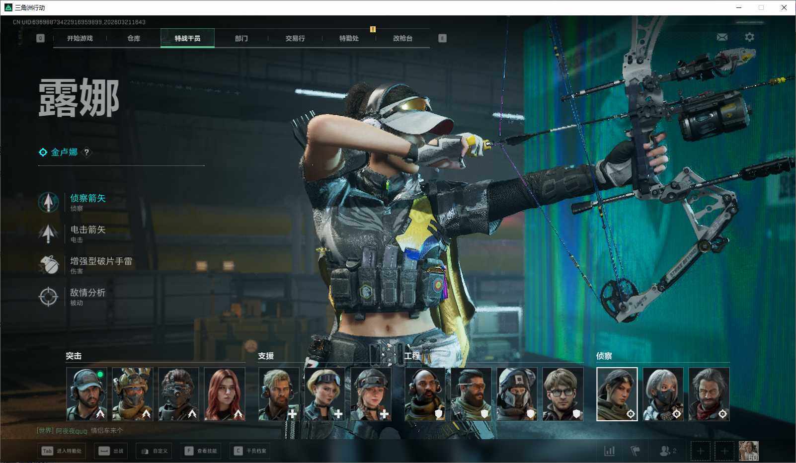 SJZEY475735三角洲行动账号详情图12 SJZEY475735三角洲行动账号详情图12