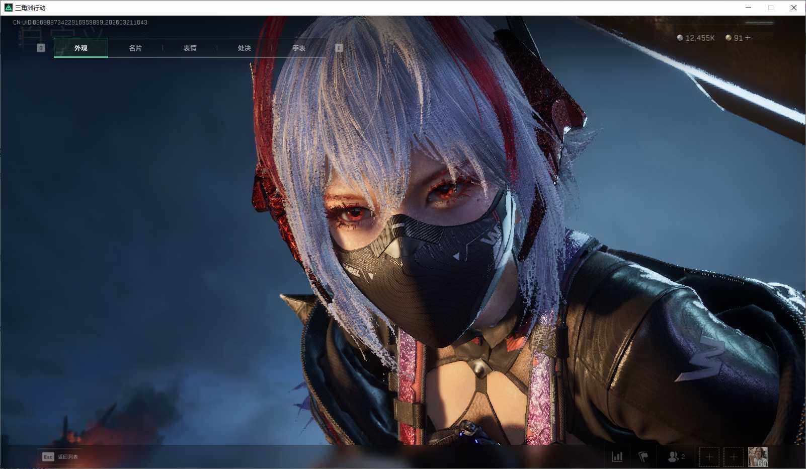 SJZEY475735三角洲行动账号详情图5 SJZEY475735三角洲行动账号详情图5