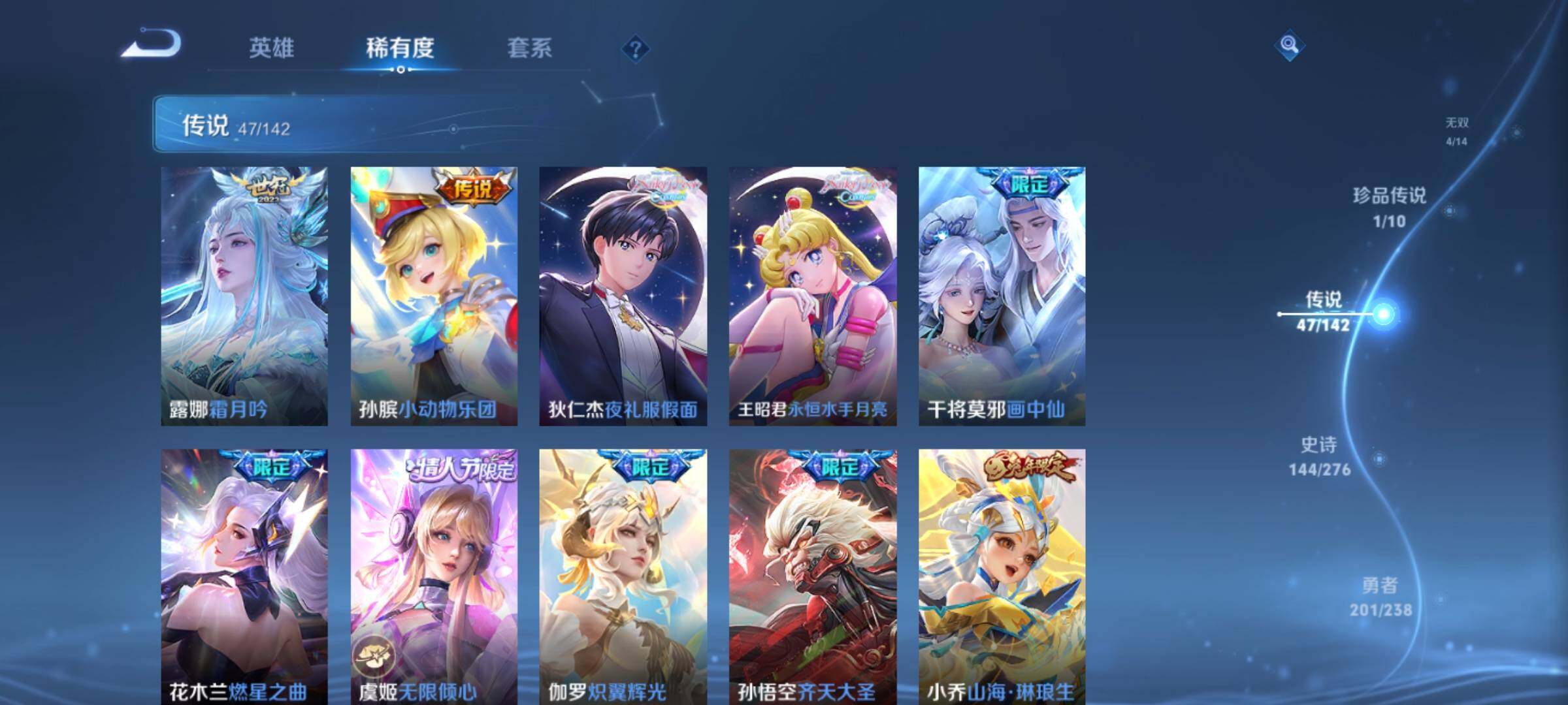 WZEY4246179王者荣耀账号详情图32