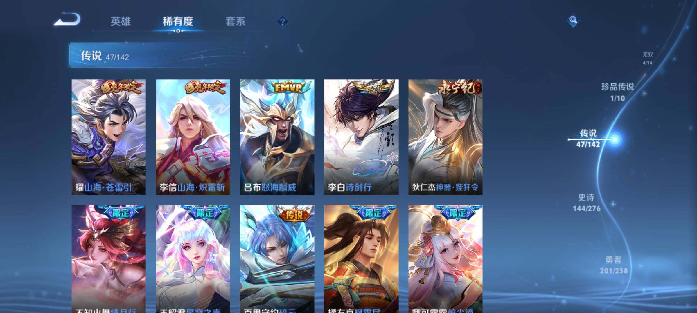 WZEY4246179王者荣耀账号详情图31