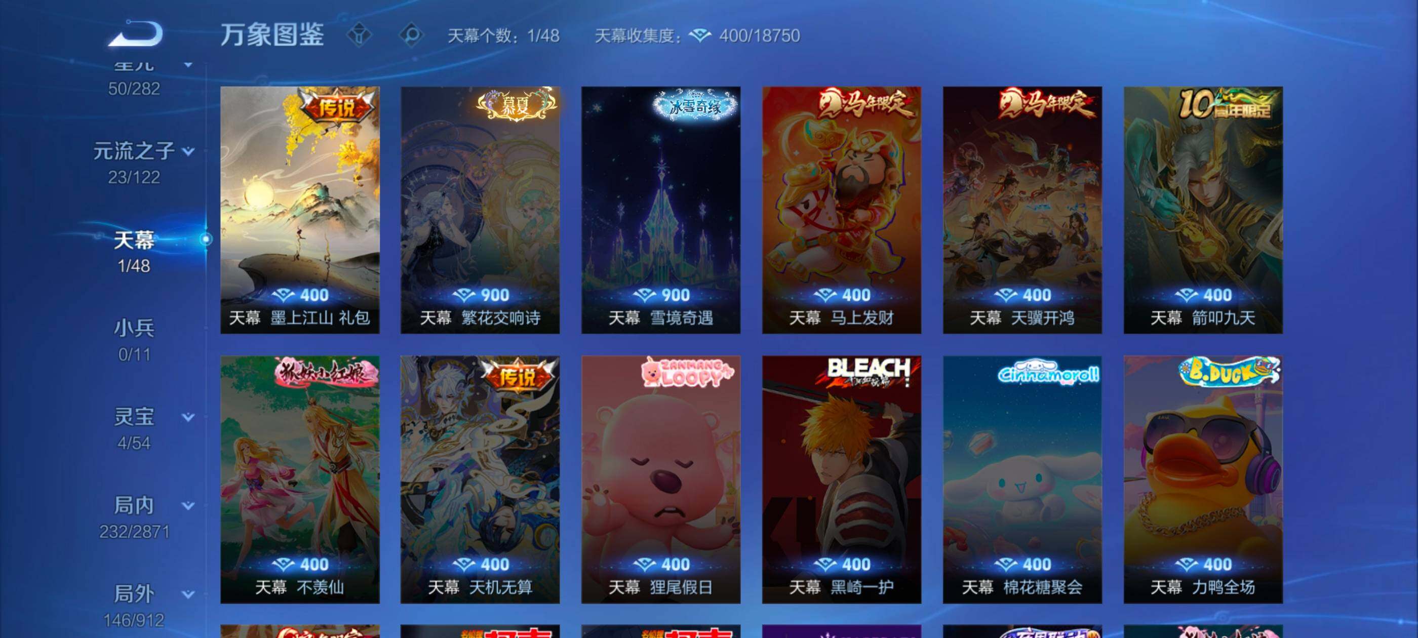 WZLX4247338王者荣耀账号详情图12 WZLX4247338王者荣耀账号详情图12