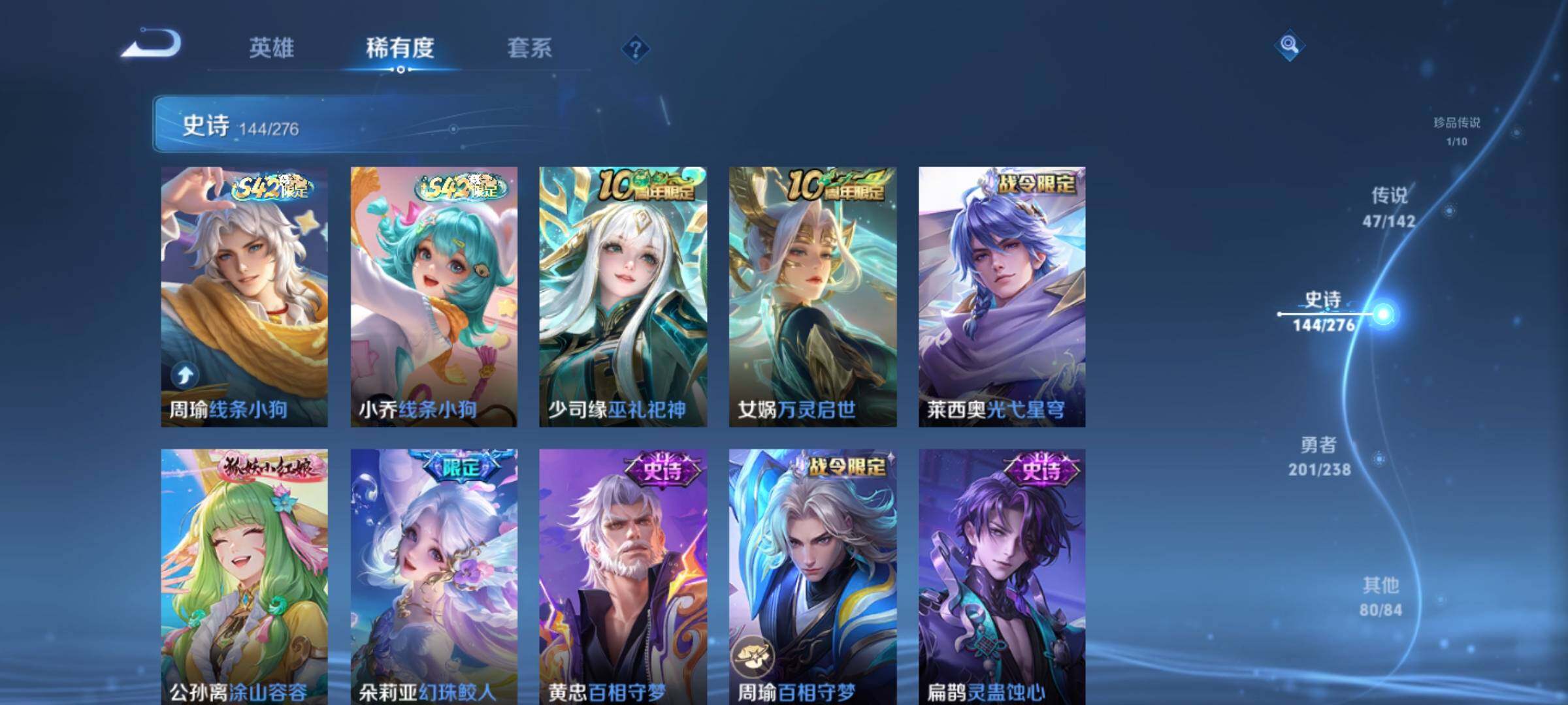 WZEY4246179王者荣耀账号详情图28