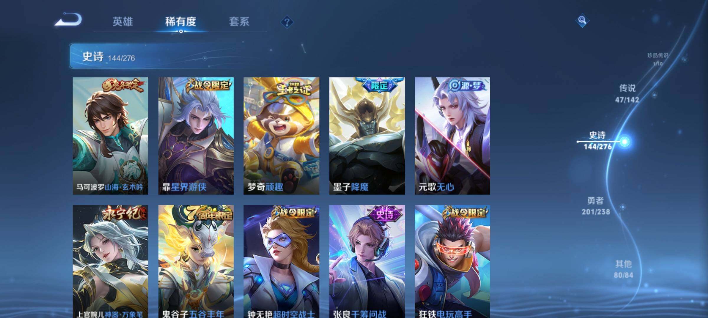 WZEY4246179王者荣耀账号详情图26