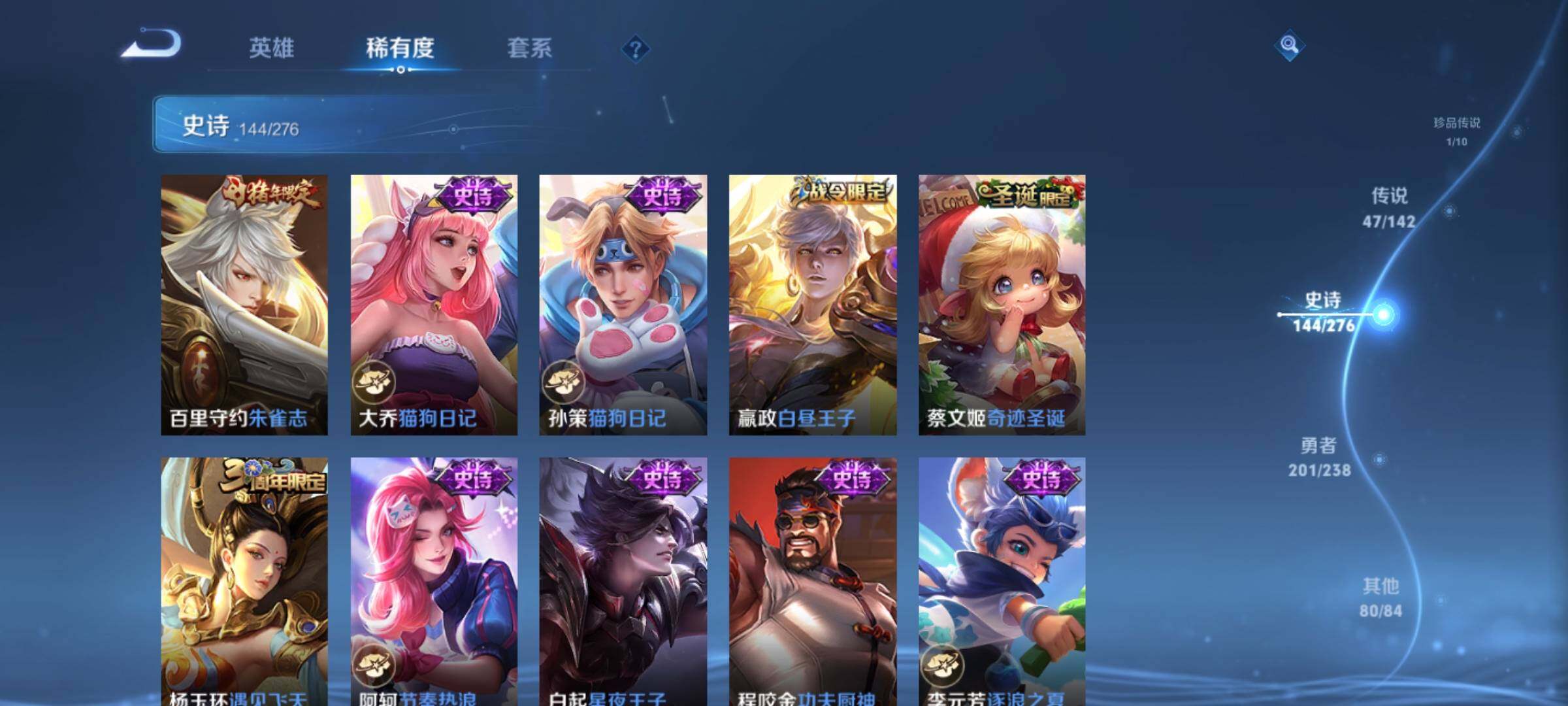 WZEY4246179王者荣耀账号详情图20