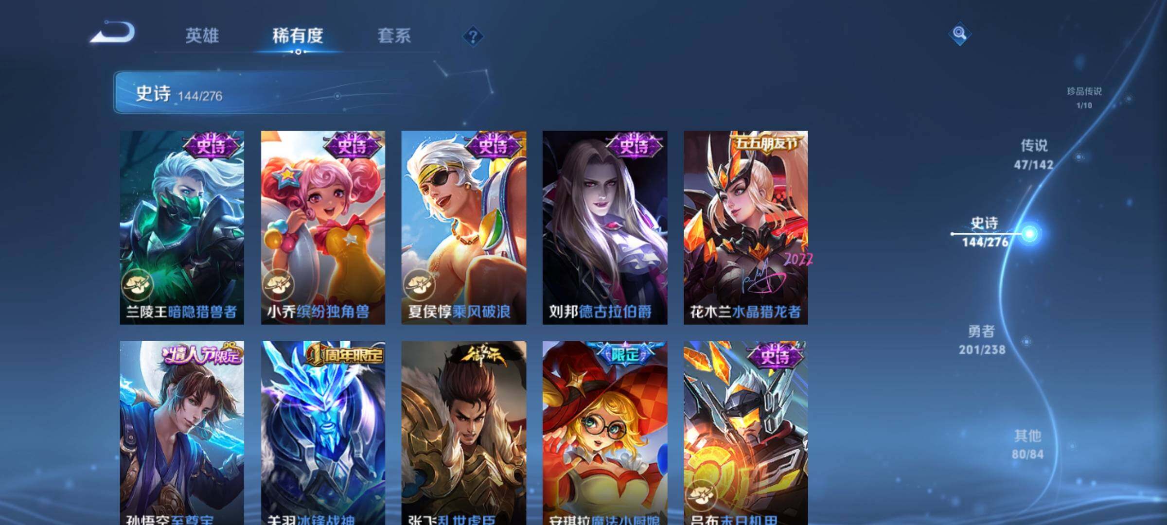 WZEY4246179王者荣耀账号详情图18