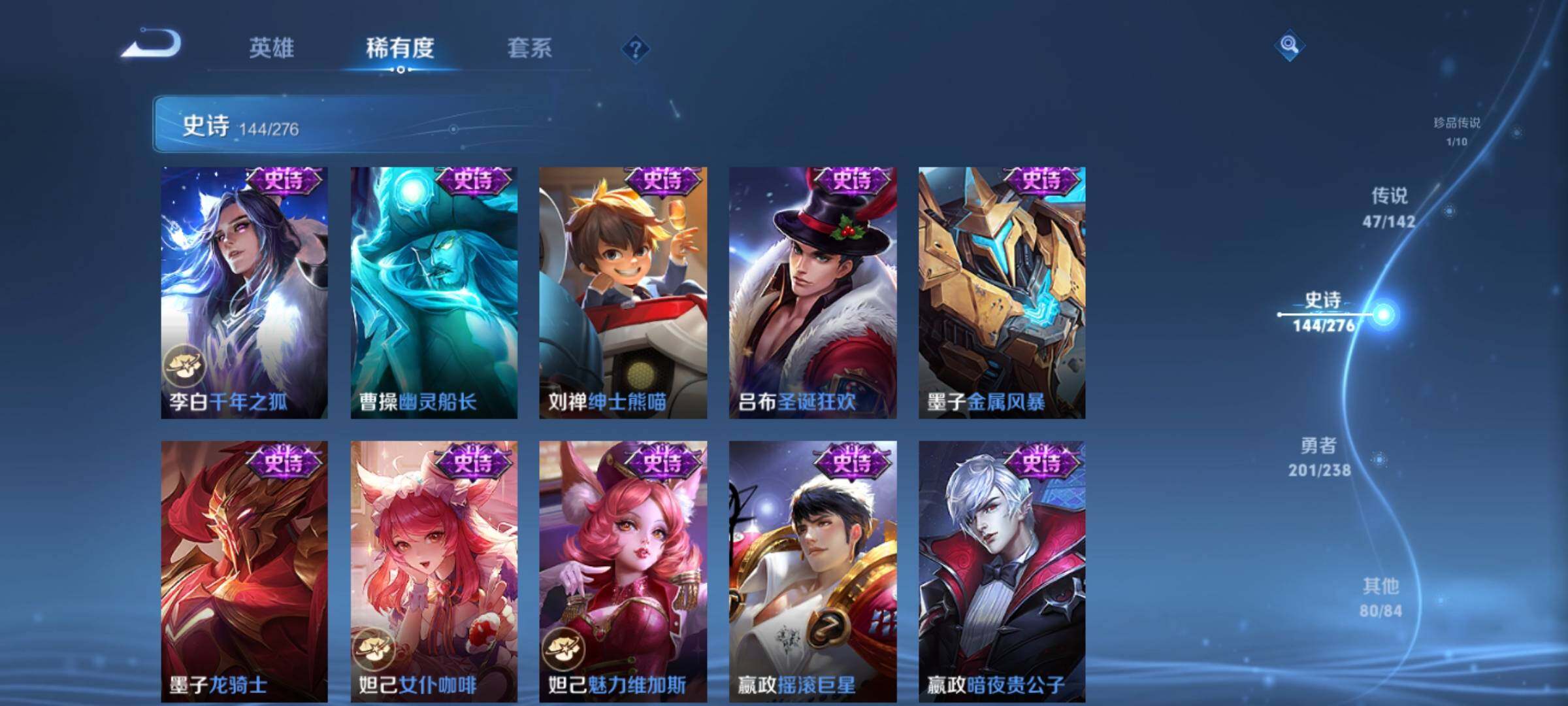 WZEY4246179王者荣耀账号详情图17