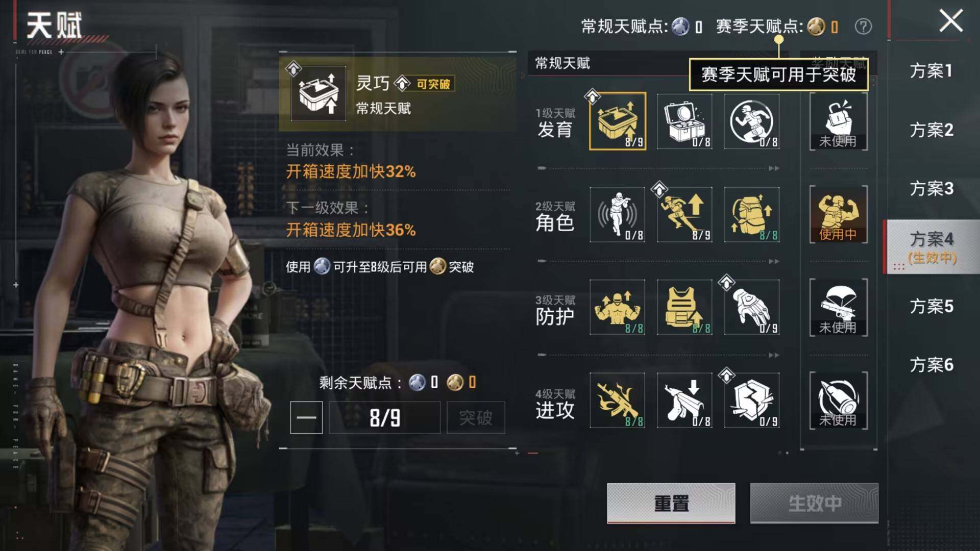 HPCMW4164042和平精英账号详情图8