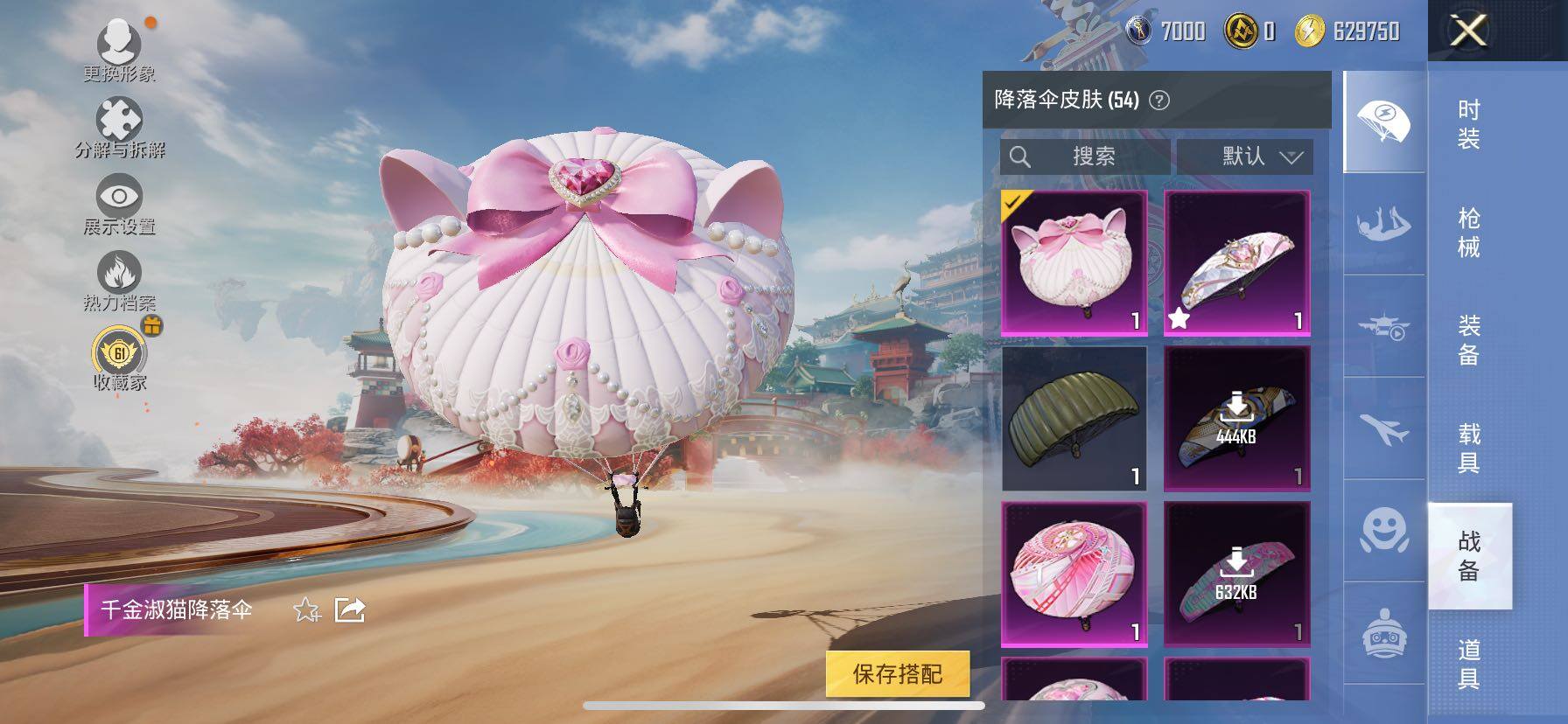 HPLX4137294和平精英账号详情图10