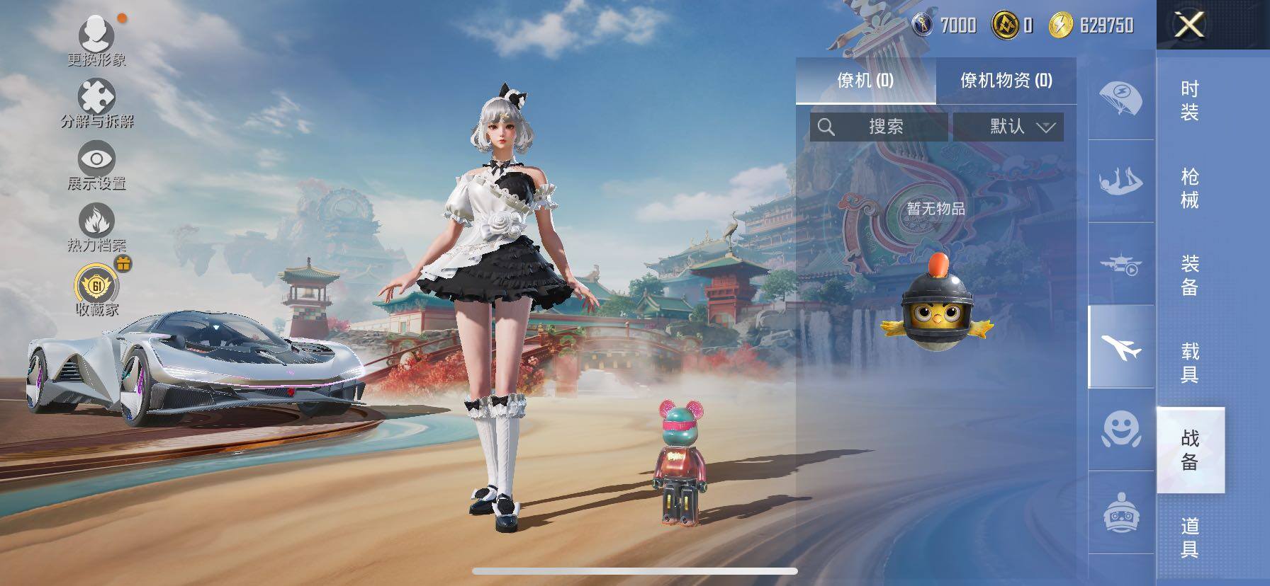 HPLX4137294和平精英账号详情图11