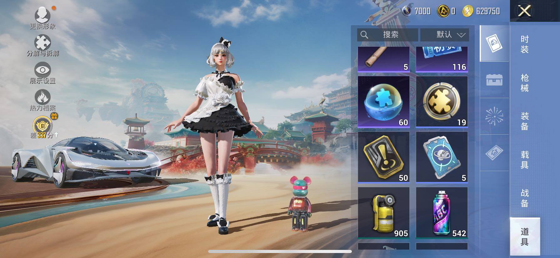 HPLX4137294和平精英账号详情图12