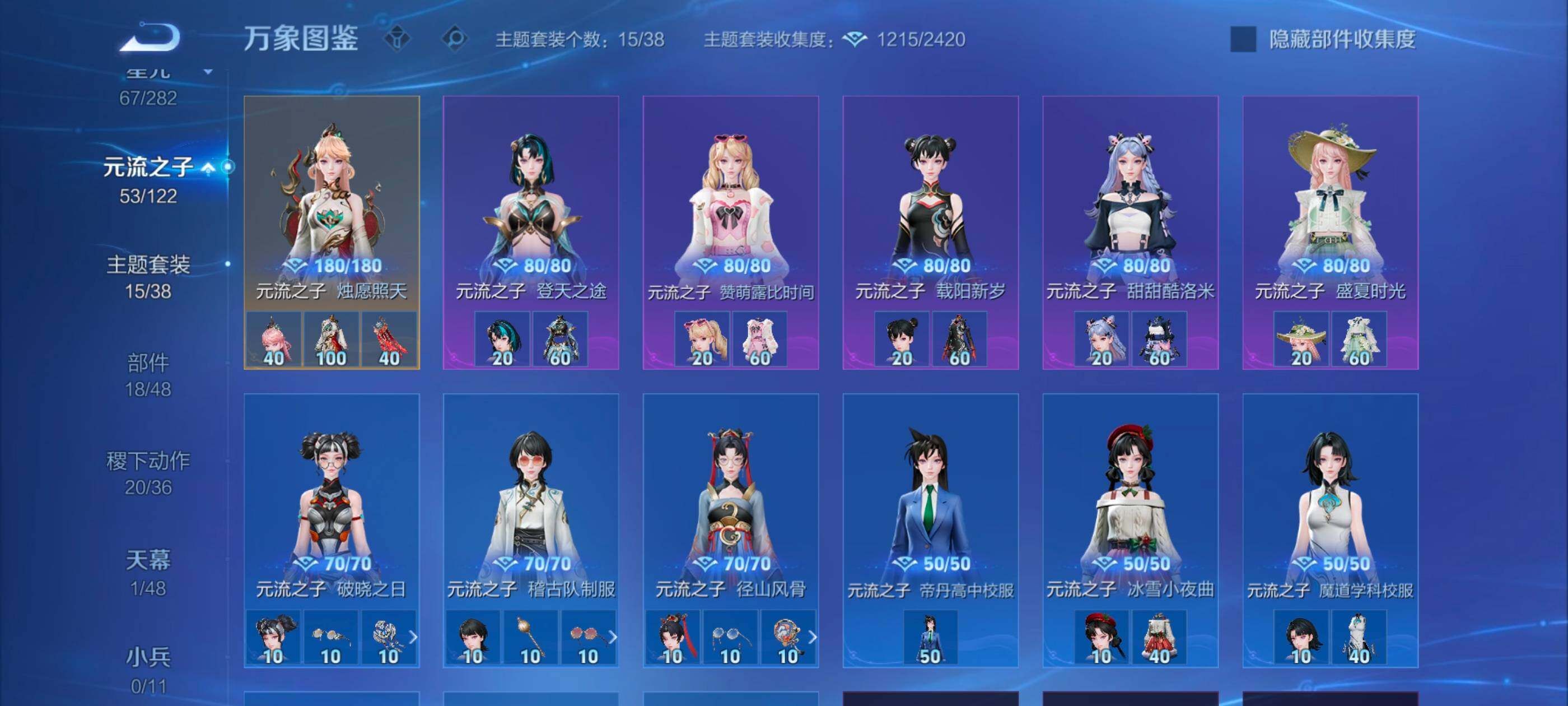 WZLX4246156王者荣耀账号详情图12 WZLX4246156王者荣耀账号详情图12