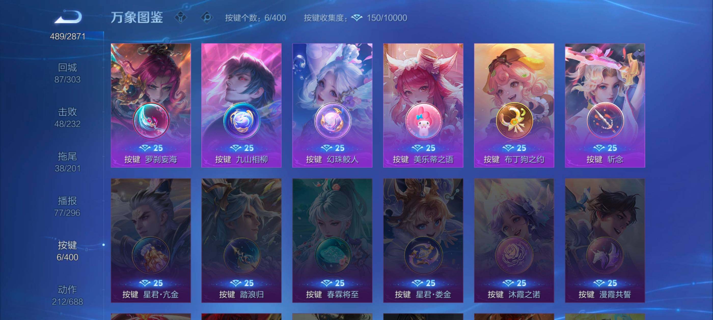 WZLX4246156王者荣耀账号详情图14 WZLX4246156王者荣耀账号详情图14