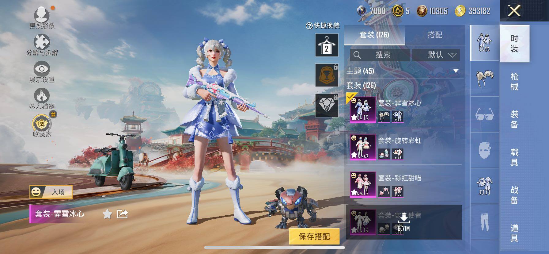 HPLE4137336和平精英账号详情图8