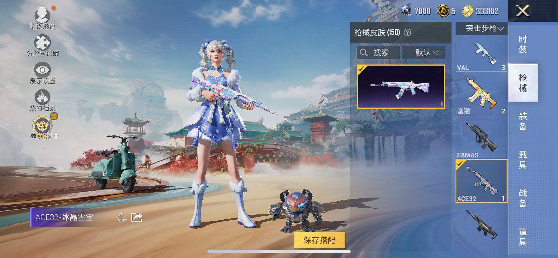 HPLE4137336和平精英账号详情图9