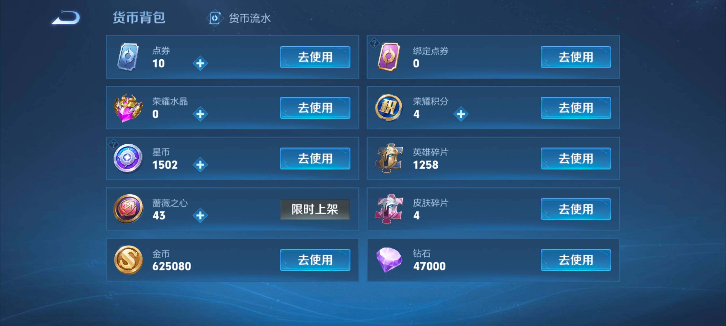 WZLX4246156王者荣耀账号详情图18 WZLX4246156王者荣耀账号详情图18