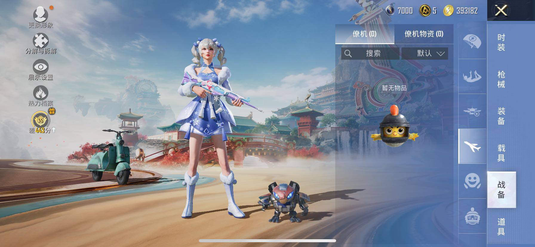 HPLE4137336和平精英账号详情图11