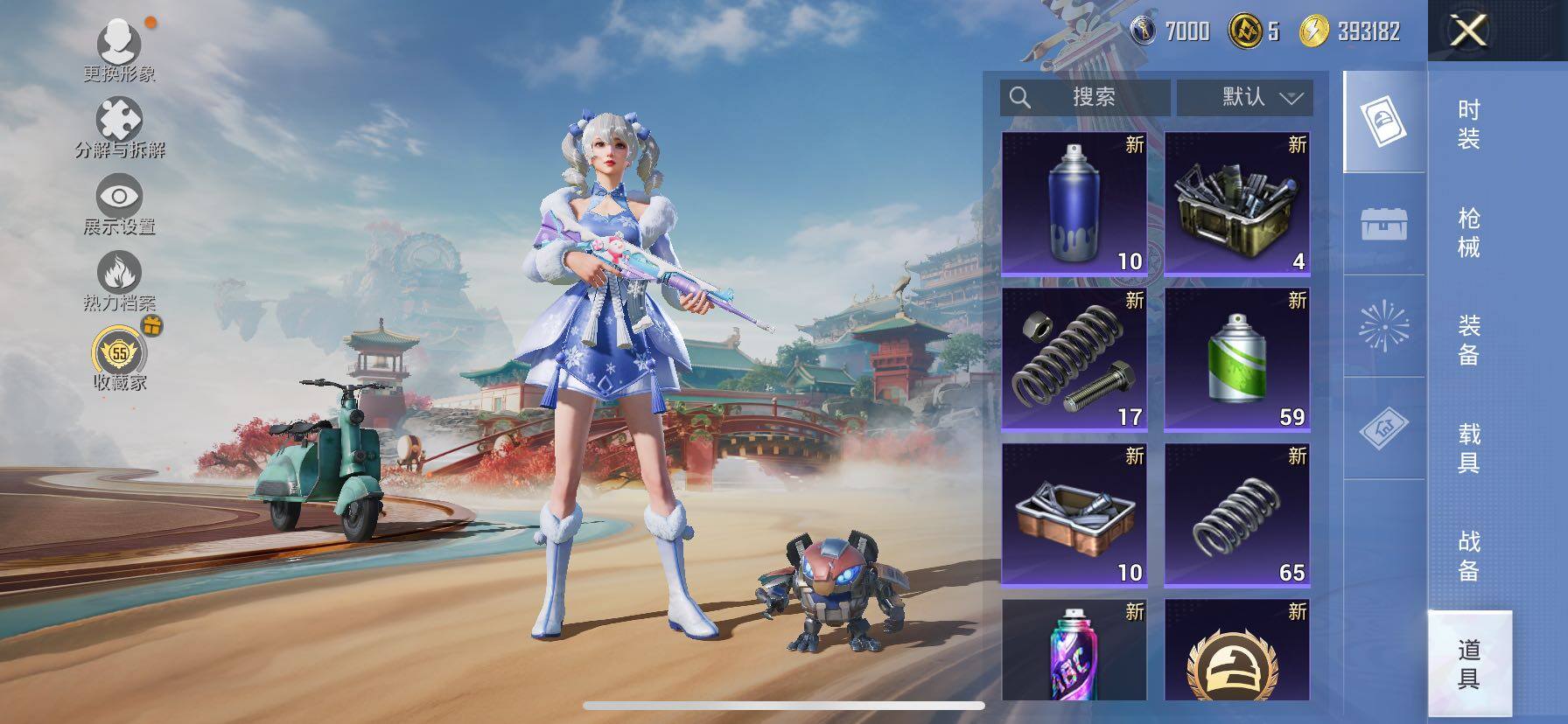 HPLE4137336和平精英账号详情图12