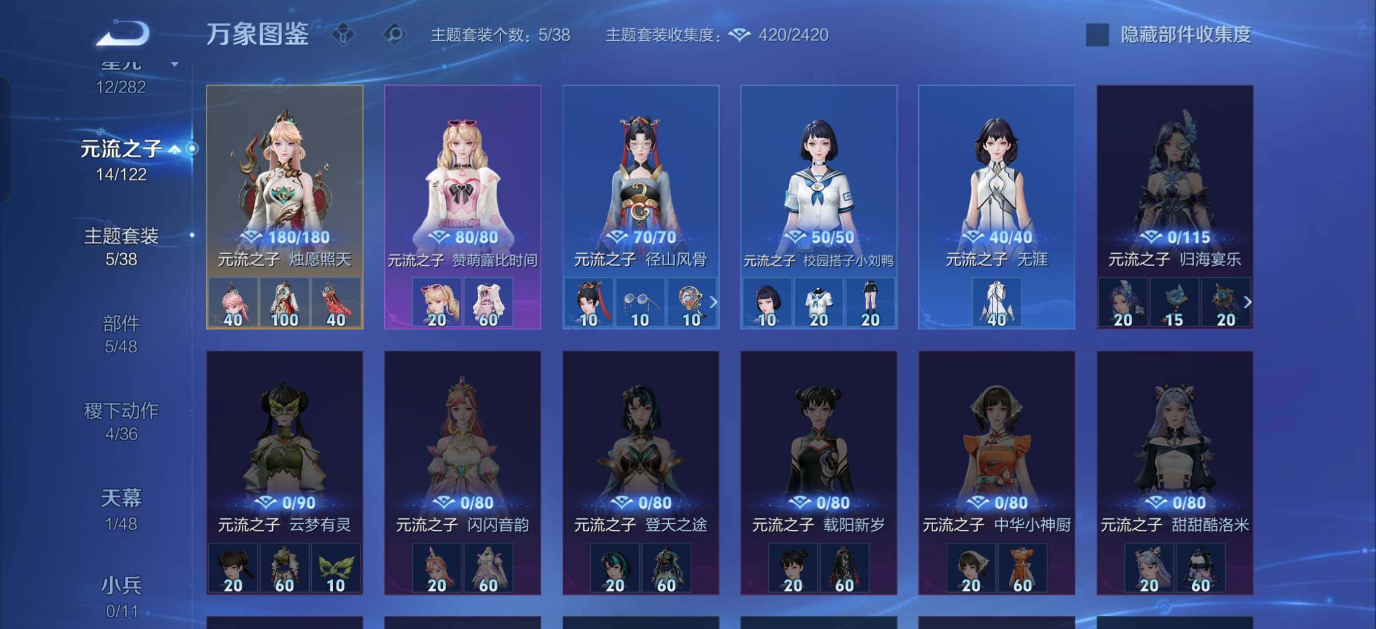 WZLX4247213王者荣耀账号详情图11 WZLX4247213王者荣耀账号详情图11