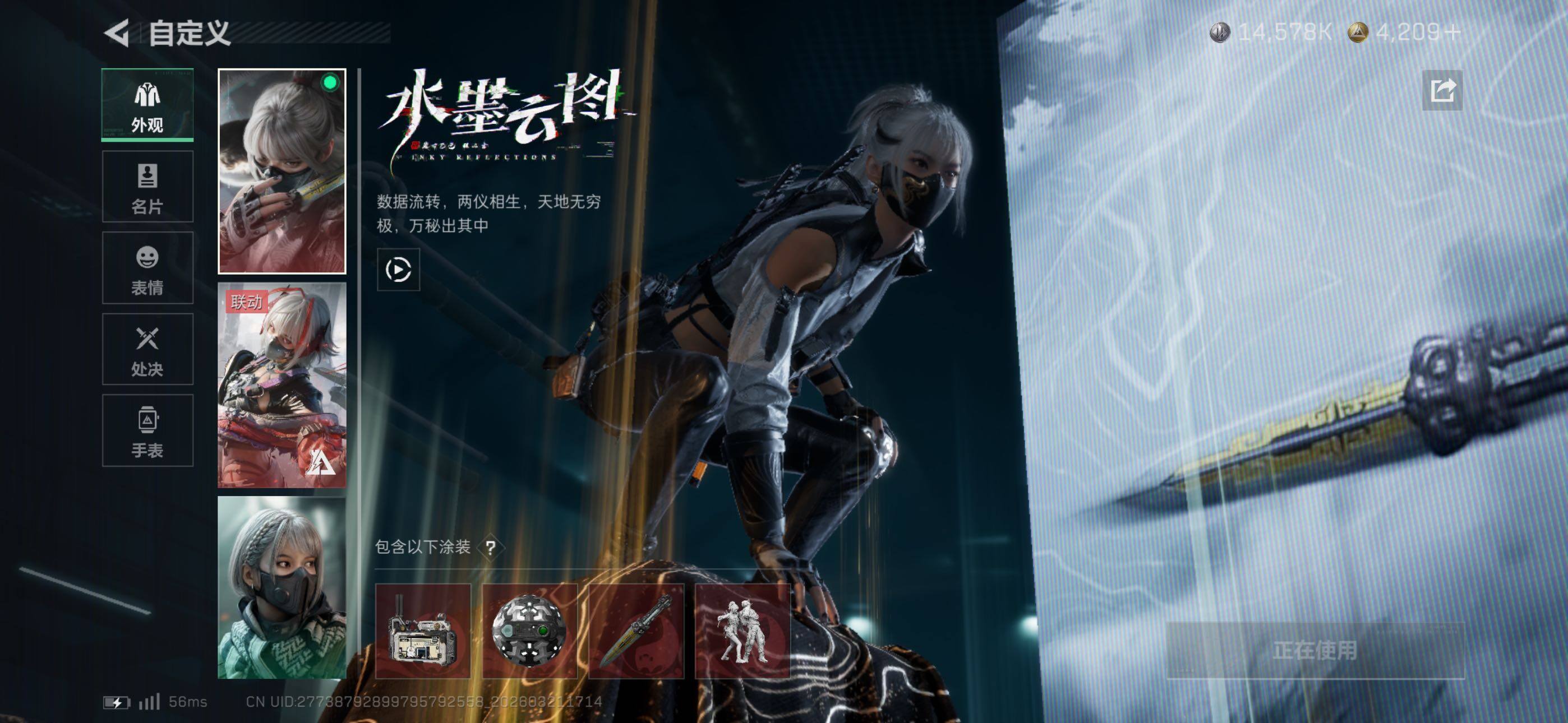 SJZCMW480175三角洲行动账号详情图20