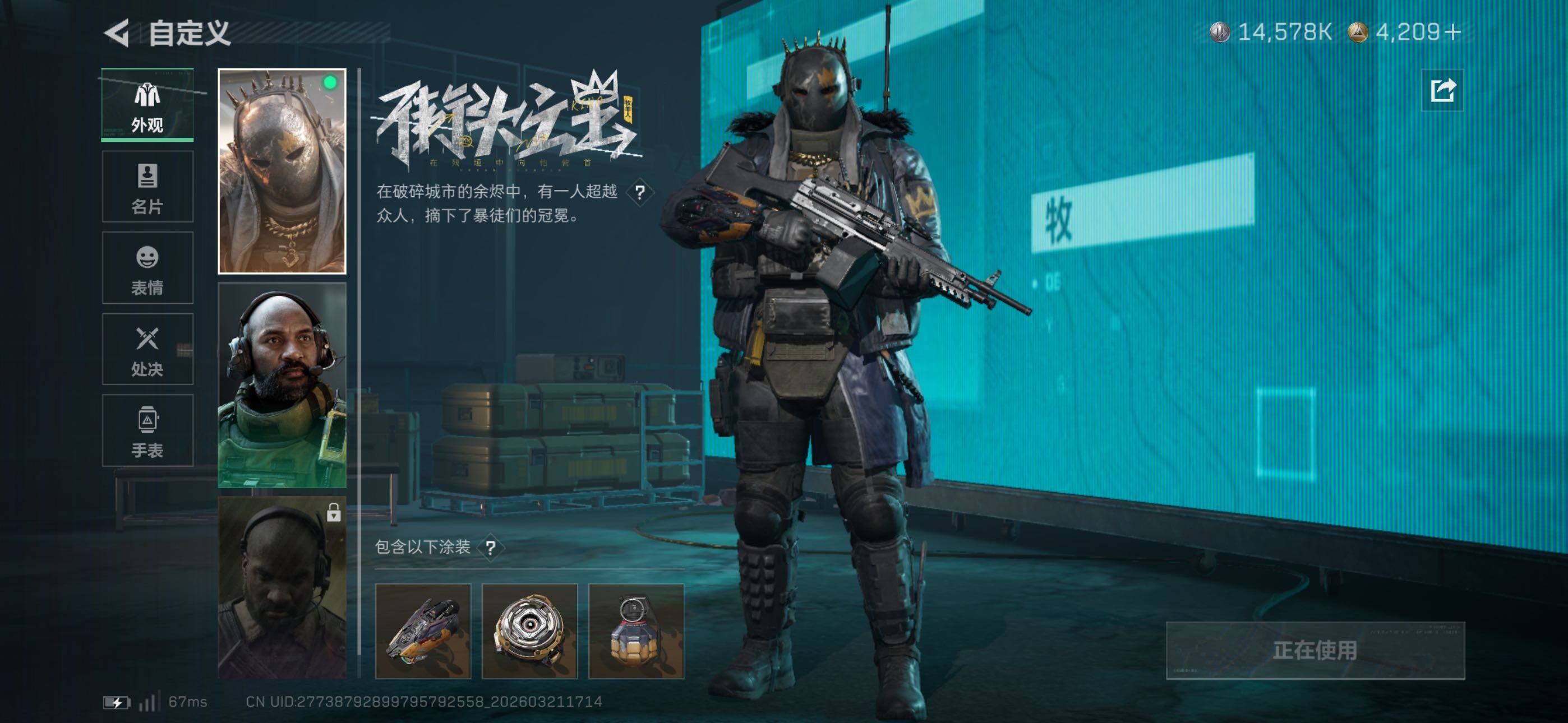 SJZCMW480175三角洲行动账号详情图23