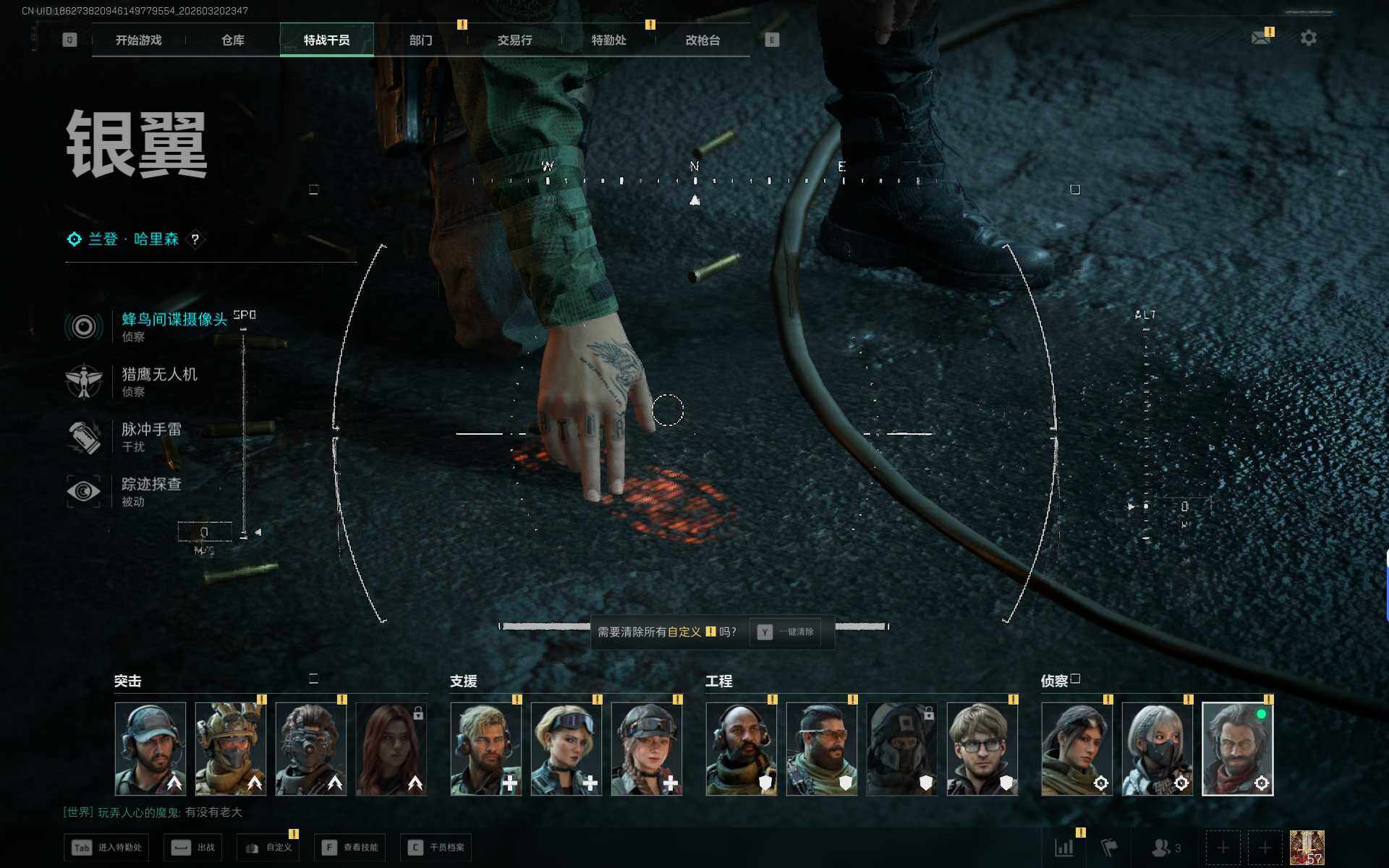 SJZEY475741三角洲行动账号详情图8 SJZEY475741三角洲行动账号详情图8