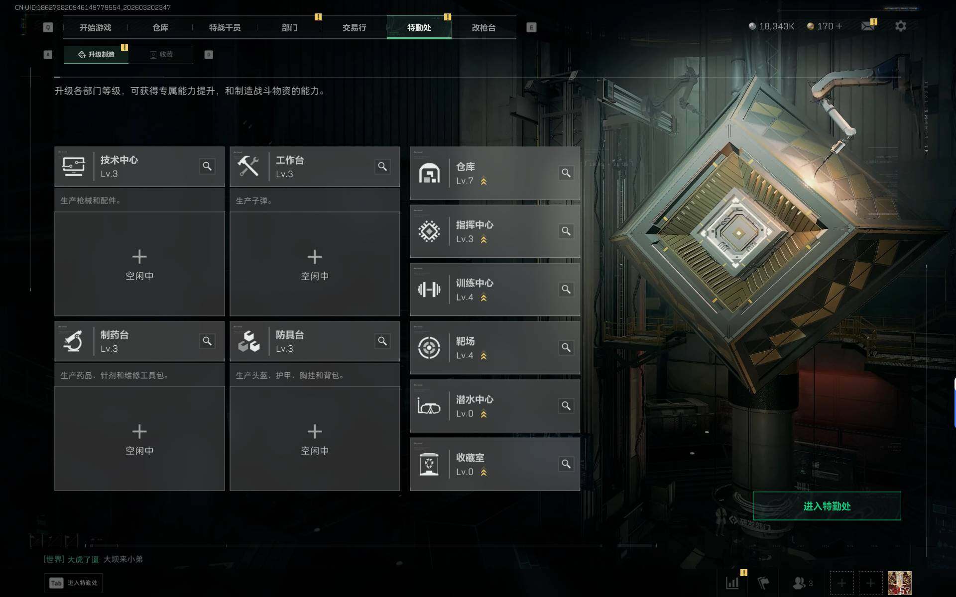 SJZEY475741三角洲行动账号详情图13 SJZEY475741三角洲行动账号详情图13