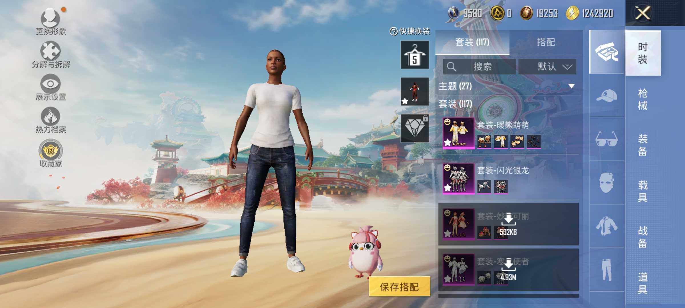 HPLE4137331和平精英账号详情图8