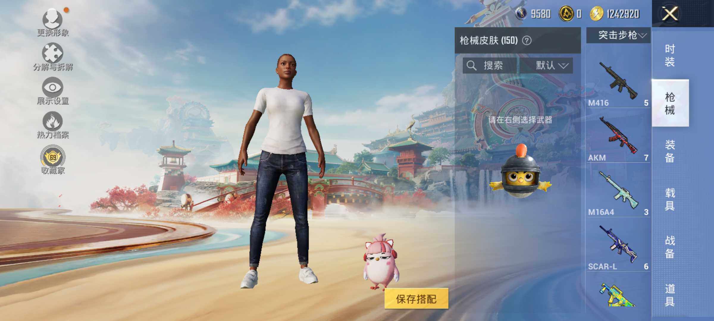 HPLE4137331和平精英账号详情图9