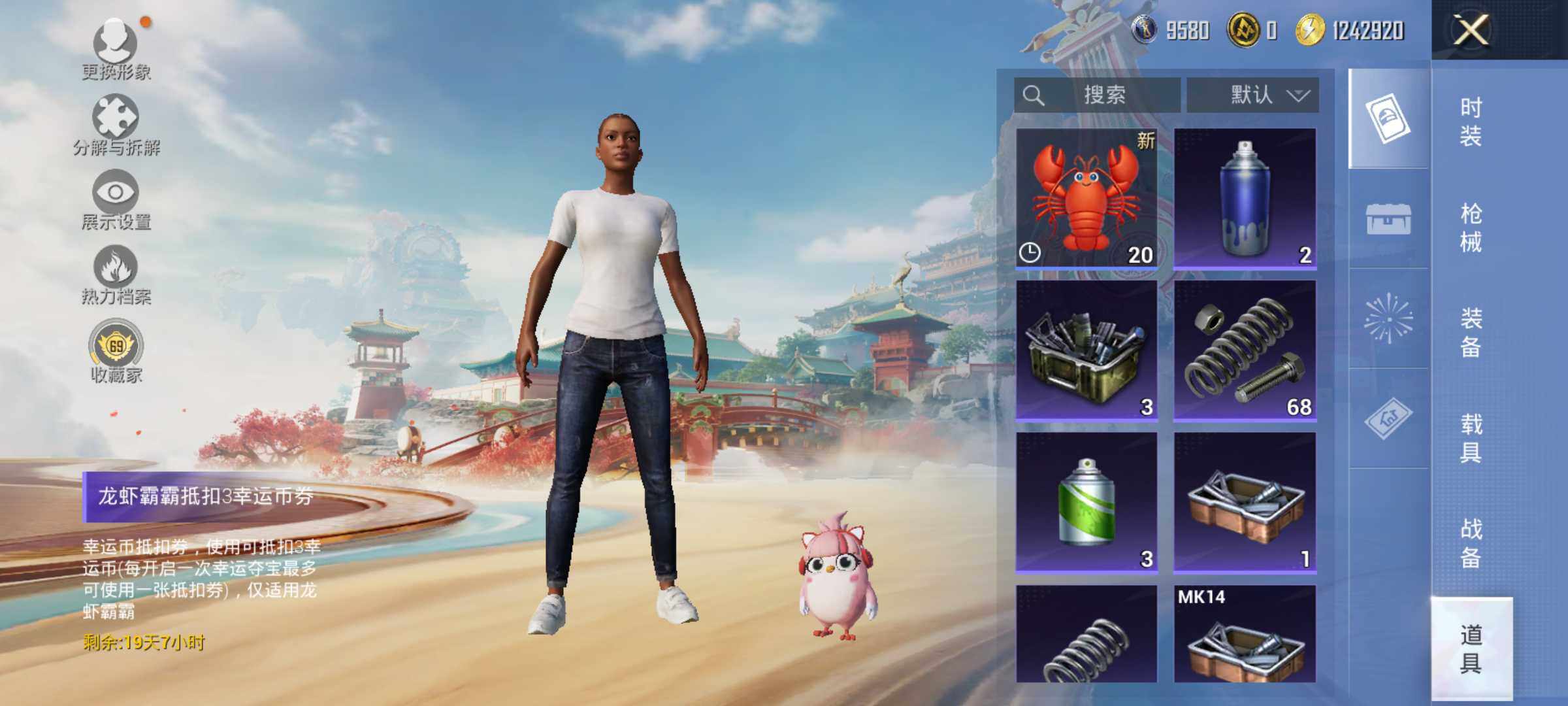 HPLE4137331和平精英账号详情图12