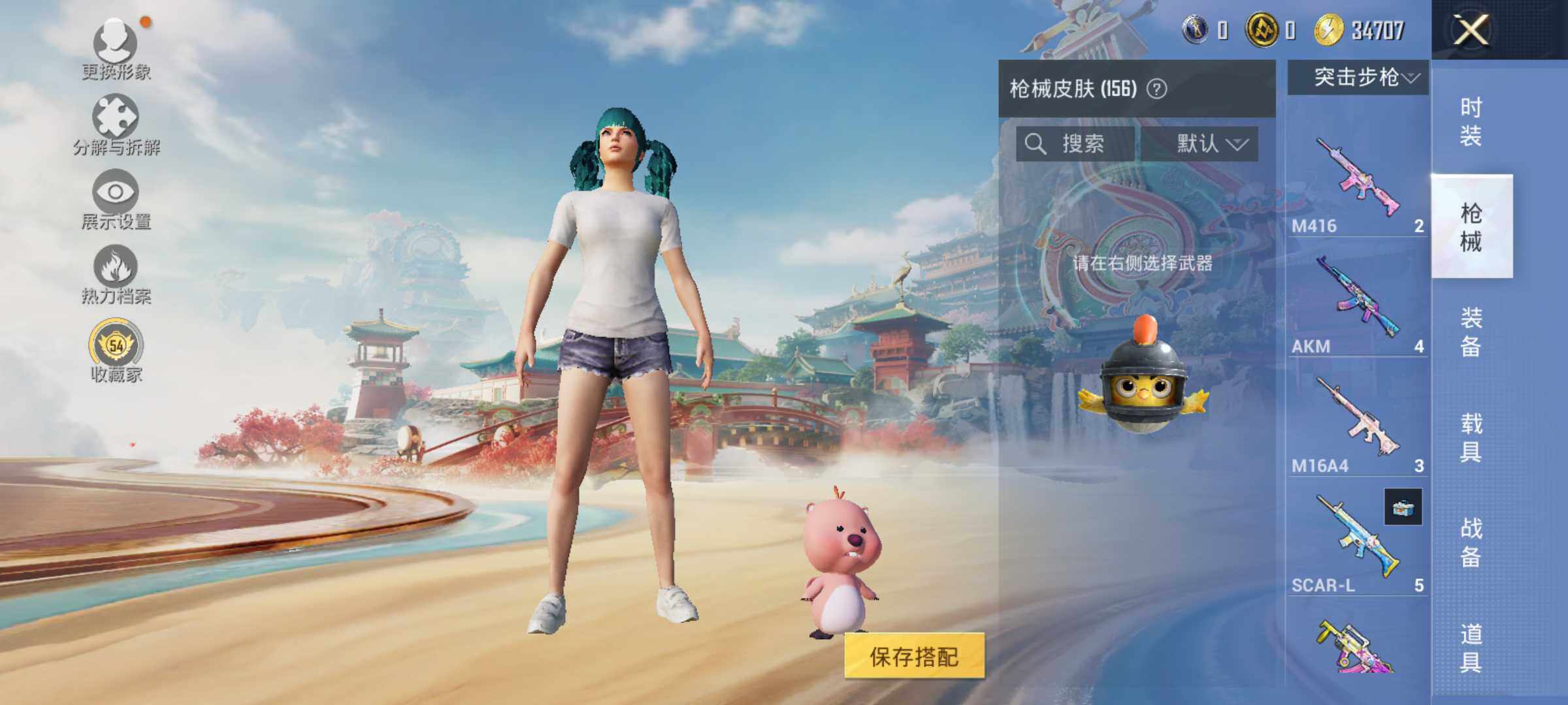 HPLE4137327和平精英账号详情图8