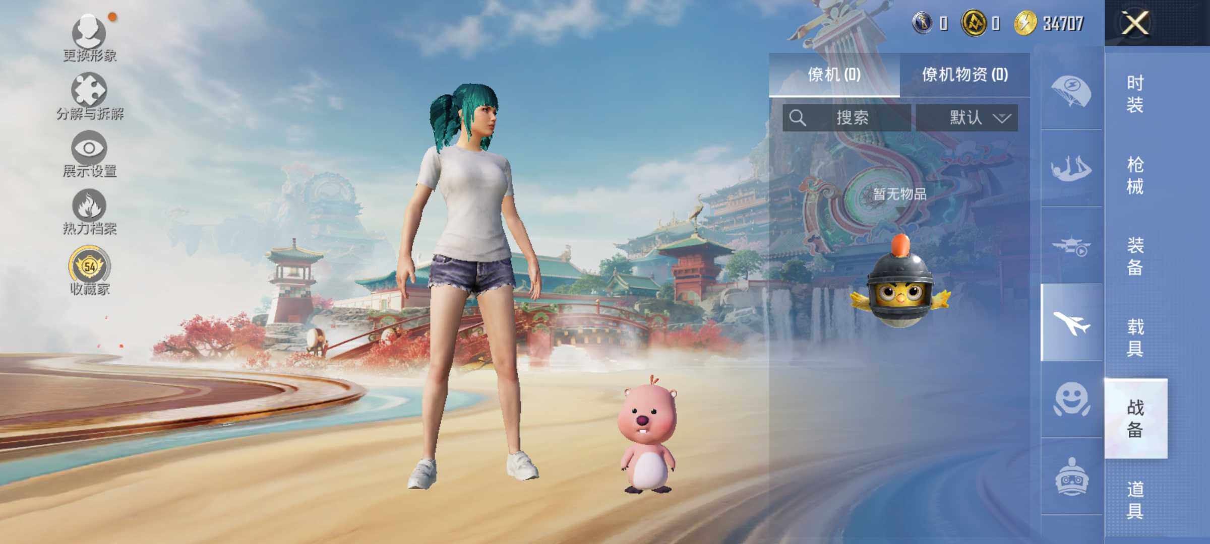 HPLE4137327和平精英账号详情图10