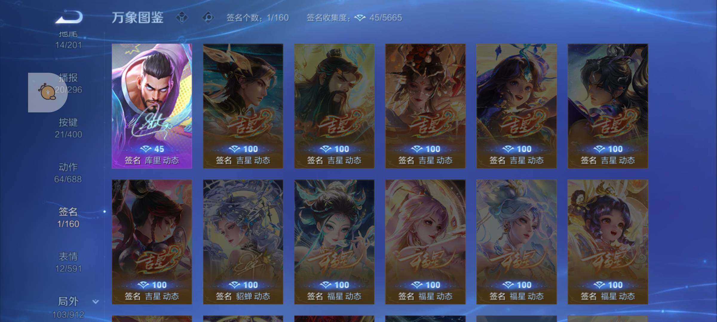 WZLX4246097王者荣耀账号详情图14